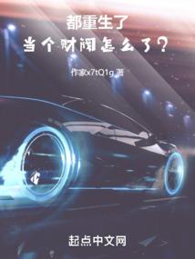 2022年五行运势表