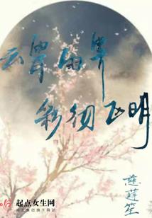 孝昌73年属兔人运势