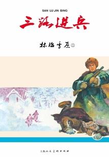 一九四九年属猪什么命女