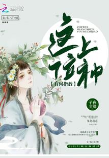 六芒星纹身寓意