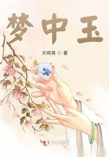 属牛人跟属鼠做朋友
