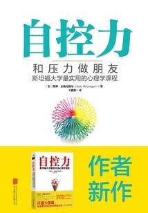 罗盘使用增加财运