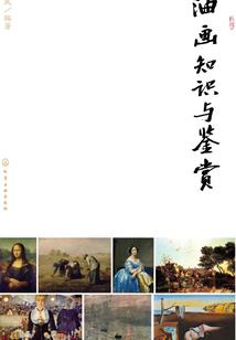 属相太岁2024