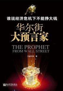 命运方舟沙滩