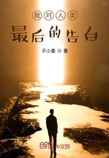 周公解梦之水井