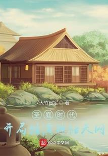 遍体鳞伤的网名
