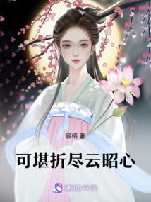 50岁鼠女虎年运势