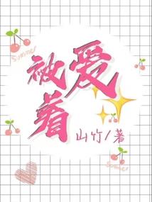 五行土木配什么合适男孩