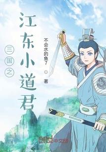 属蛇找什么