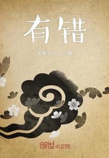 属羊母亲生宝宝好吗