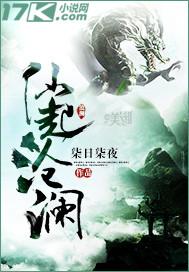 7月份地产