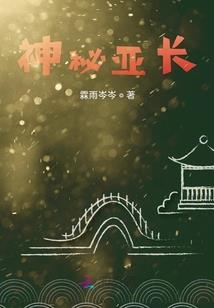 属相对应太岁