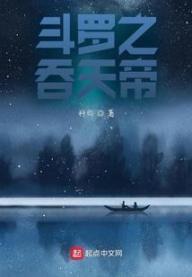 属蛇寒命人