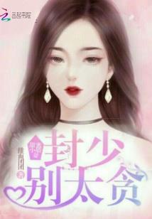 张状元八字