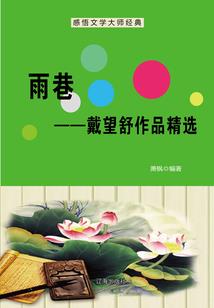 寓意撕开伤疤的图片大全