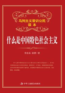 属马的吉祥佛