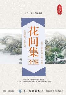 小公主十二星座的画