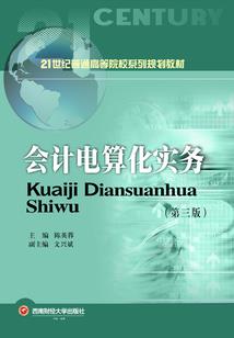 事寓意事事顺心的菜