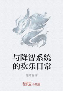 枬字起名的名人