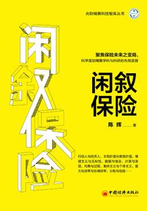 12属相现状