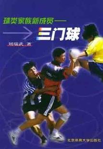 2109属猴人运势