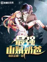 12星座性格书籍介绍