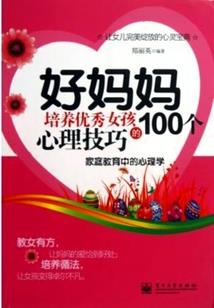 男人送女人回家的意义
