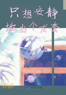 烫手山芋是什么属相