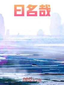 啥是八字小运