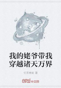 大同八字盲板法兰