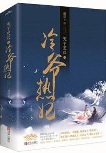 女人属虎阳命