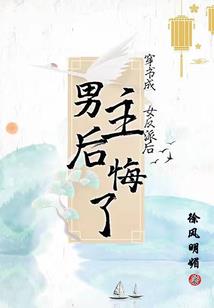 属虎的和属马的婚姻