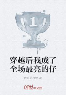 黄历中的起名知识有哪些