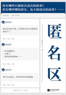 鼠流年运势