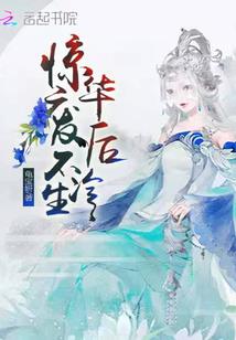 蒋福英适合什么网名