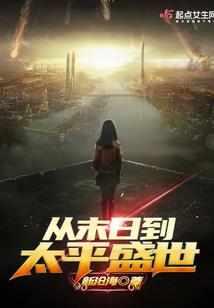 君子持伞过桥的含义