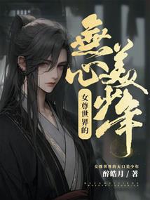 6月份柑橘红蜘蛛防治