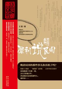 比劫制财运顺利