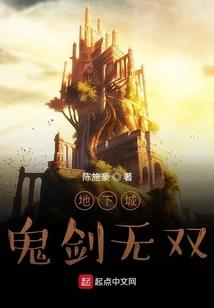 何荣柱八字培训机构