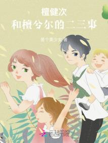 属羊的季节