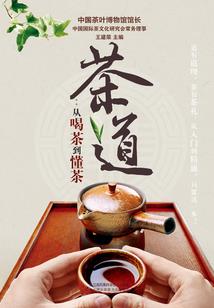 朝向对五行