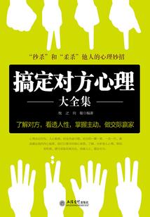 什么属相是军师