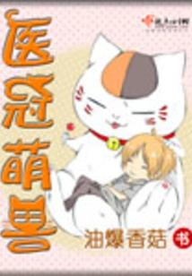 孕妇梦见做甜点