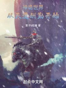 易楠天五行