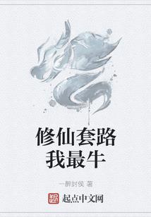 善良的人都运气不会差吧