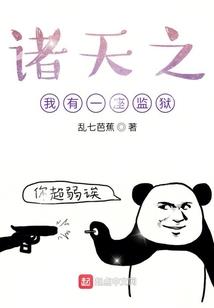 无名小姐生肖属相