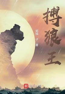 霸气女生网名3个字