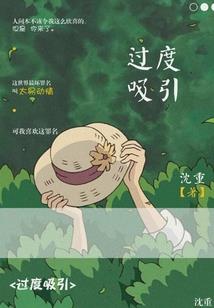 梦见吃猪排周公解梦