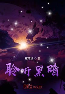 光绪年的风水作用