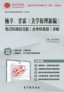 属猪招财的挂件